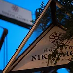 Am Nikolaiort 호텔